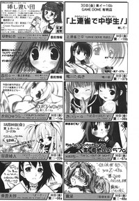Comic Rin Vol. 13 hentai