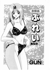 Comic Hime Dorobou 2001-02 hentai