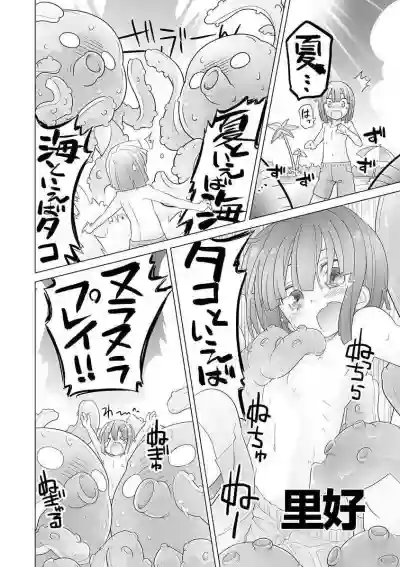 Kobayashichi no Maid Dragon Koushiki Doujinshi Set hentai