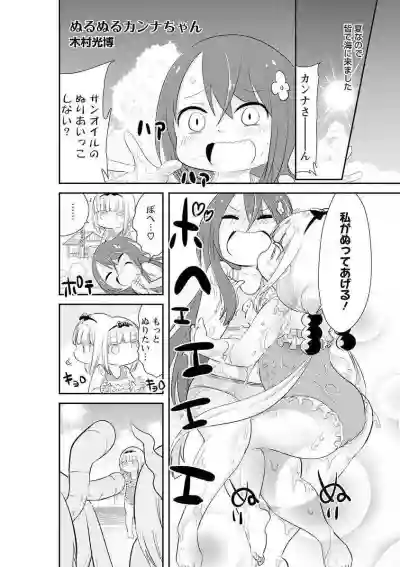 Kobayashichi no Maid Dragon Koushiki Doujinshi Set hentai