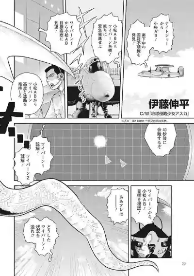 Kobayashichi no Maid Dragon Koushiki Doujinshi Set hentai