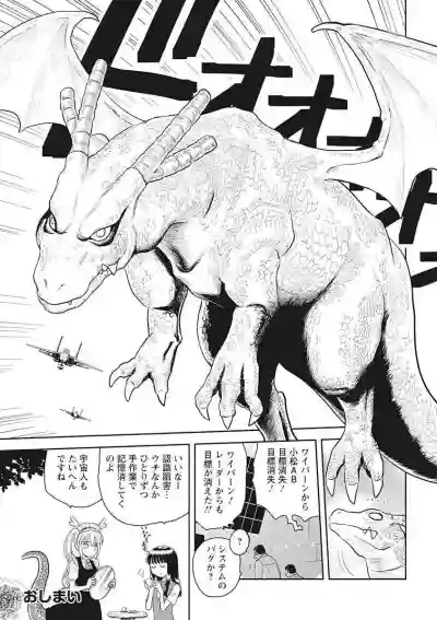 Kobayashichi no Maid Dragon Koushiki Doujinshi Set hentai