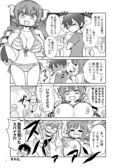 Kobayashichi no Maid Dragon Koushiki Doujinshi Set hentai