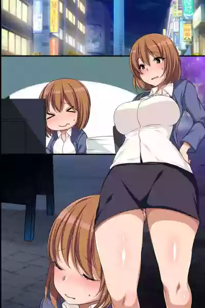 Massage nanoni Hamacchauu hentai