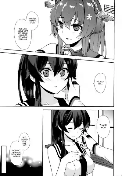 Keijun Yahagi wa Koi o Shita. Jou | Light Cruiser Yahagi Fell In Love - First hentai