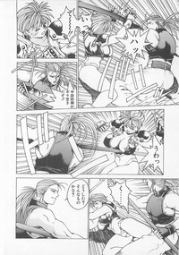 Comic B-Tarou Vol. 5 hentai