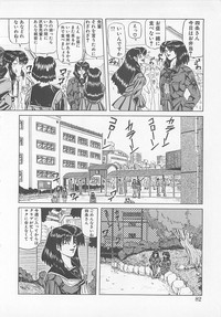 Comic B-Tarou Vol. 5 hentai