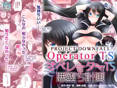 Operator TS Akuochi Keikaku | Operator TS Project Downfall hentai