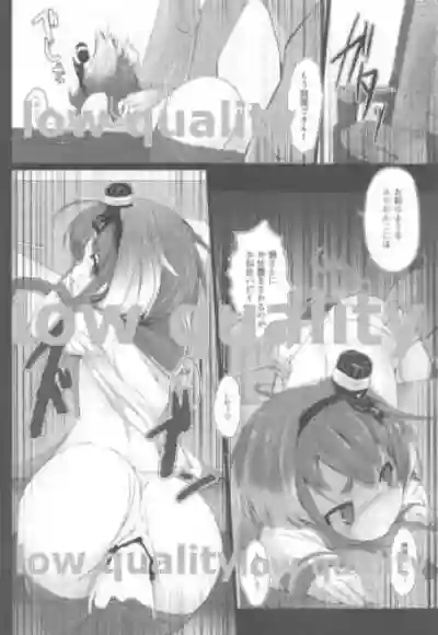 Tokitsukaze to Isshoni. hentai