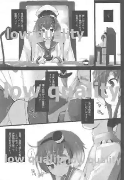 Tokitsukaze to Isshoni. hentai