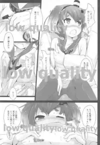 Tokitsukaze to Isshoni. hentai