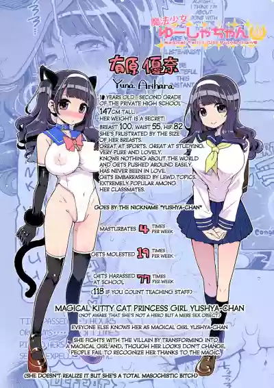 Mahou Shoujo YusyaMagical Toilet Girl Yusya-chan hentai