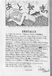 CRISTALLE hentai