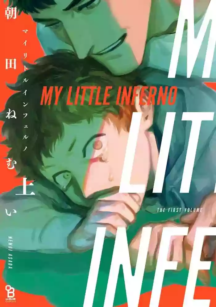 My Little Inferno | 我的灾难时光 1-3 hentai
