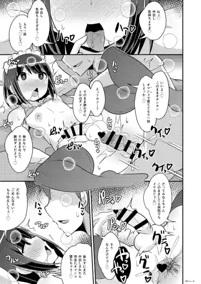 Bishoujo Oji-san to Kekkon suru Houhou hentai