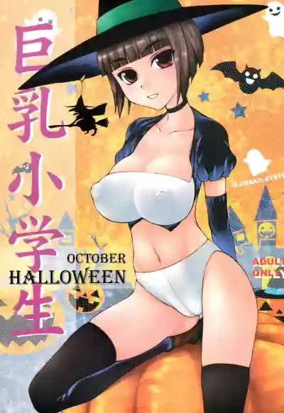 Trick or Treat!! + Kyonyuu Shougakusei Halloween hentai
