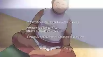 Metabo Papa Gentei Miwaku no Yoga Kyoushitsu hentai