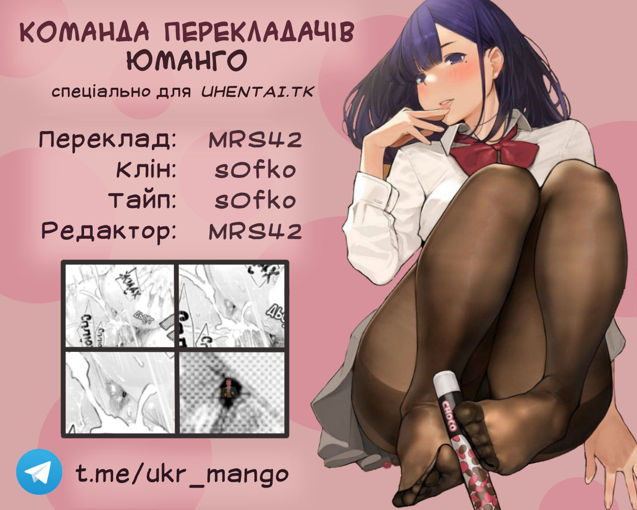 Ishu Renai Sono 1 | Кохання Серед Чудовиськ Глава 1 hentai