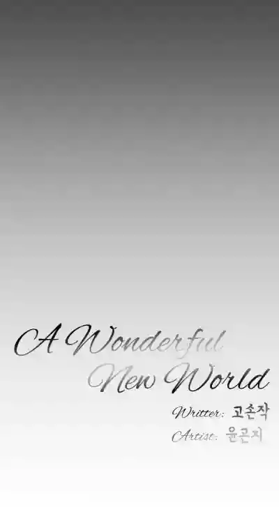 Amazing New World | A Wonderful New World Ch. 69-70 hentai