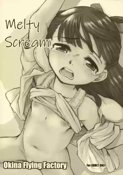 Melty Scream hentai