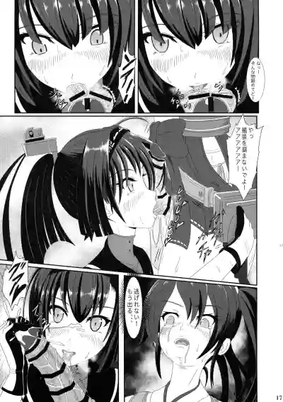 Futari no Mokuhiroku hentai