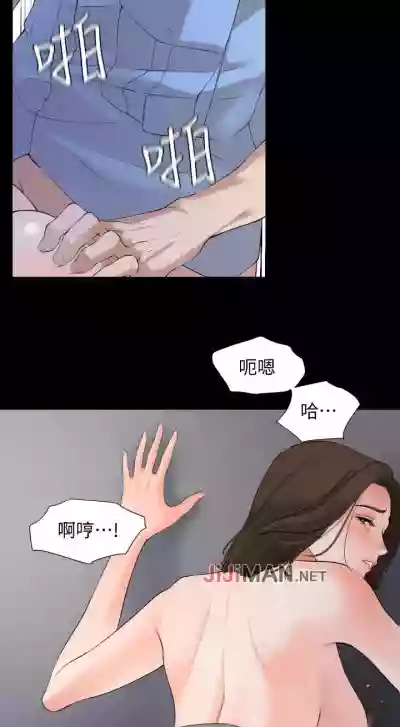 【周一连载】与岳母同屋（作者: 橘皮&黑嘿嘿） 第1~14话 hentai