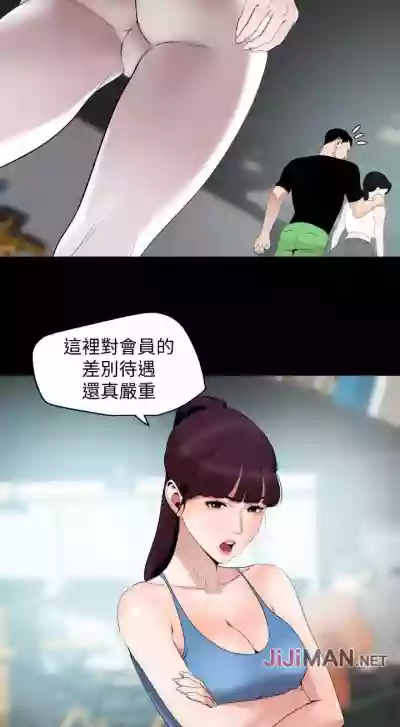 【周一连载】与岳母同屋（作者: 橘皮&黑嘿嘿） 第1~14话 hentai