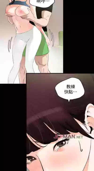 【周一连载】与岳母同屋（作者: 橘皮&黑嘿嘿） 第1~14话 hentai