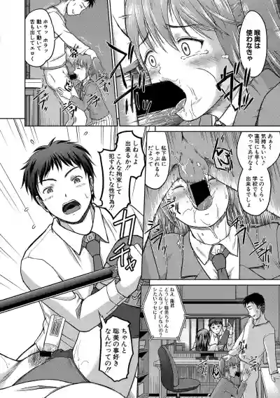 COMIC Shingeki 2020-12 hentai