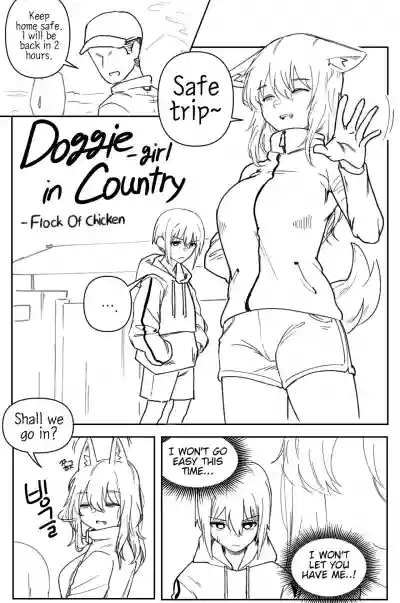Doggie Girl In Country | 시골개 소녀 hentai
