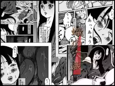 Sasori no Anagura hentai