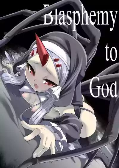 Blasphemy to God hentai