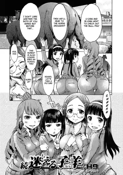 Zoku Mayoeru Kohitsuji hentai