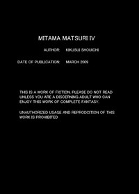 Mitama Matsuri IV hentai