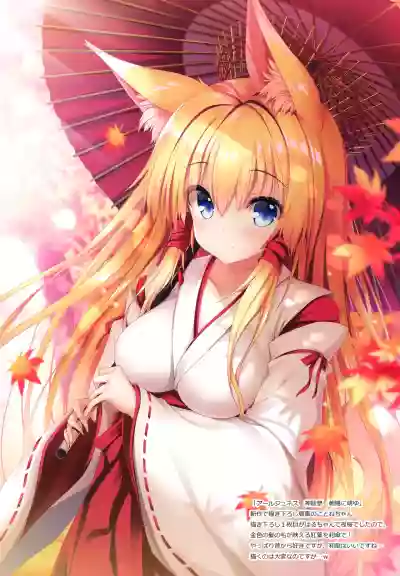 Kitsune Mofumofu 6 hentai