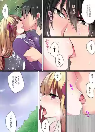 Ike nai Mahou Gakkou no Ura Jijou 2 hentai