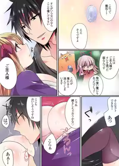 Ike nai Mahou Gakkou no Ura Jijou 2 hentai