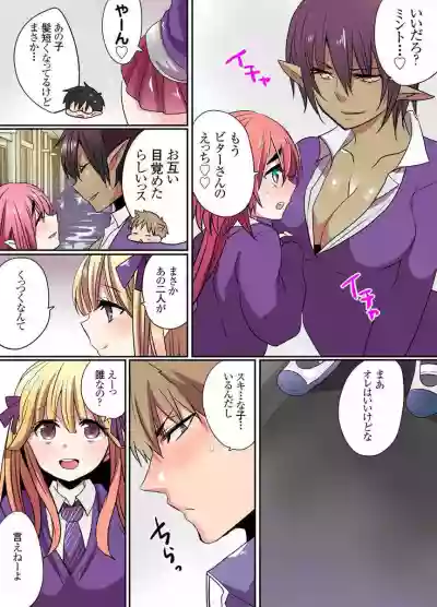 Ike nai Mahou Gakkou no Ura Jijou 2 hentai