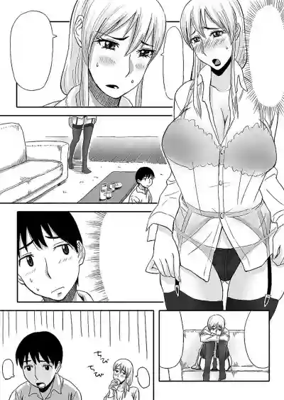 Inran Onee-chan wa Seijunha hentai