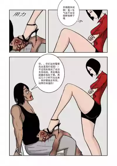 Chuchucomic 林老师 No.1-No.27 hentai