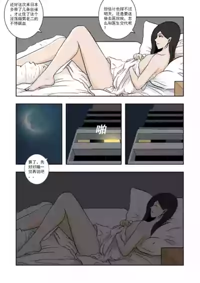 Chuchucomic 林老师 No.1-No.27 hentai