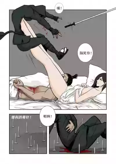 Chuchucomic 林老师 No.1-No.27 hentai