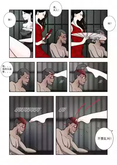 Chuchucomic 林老师 No.1-No.27 hentai