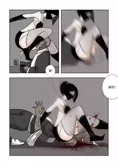 Chuchucomic 林老师 No.1-No.27 hentai