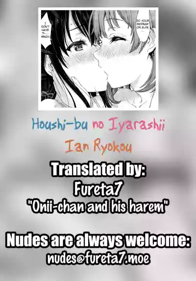 Houshi-bu no Iyarashii Ian Ryokou. hentai