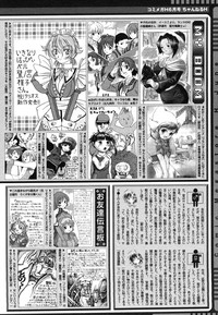 COMIC Megastore H 2006-06 hentai