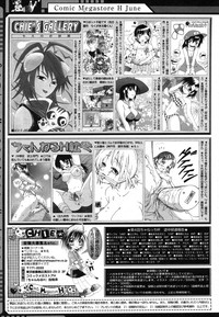 COMIC Megastore H 2006-06 hentai