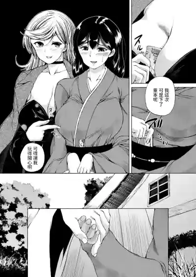Kasshoku SHounen, Fudeoroshi-mura e Iku <Ch. 1> hentai