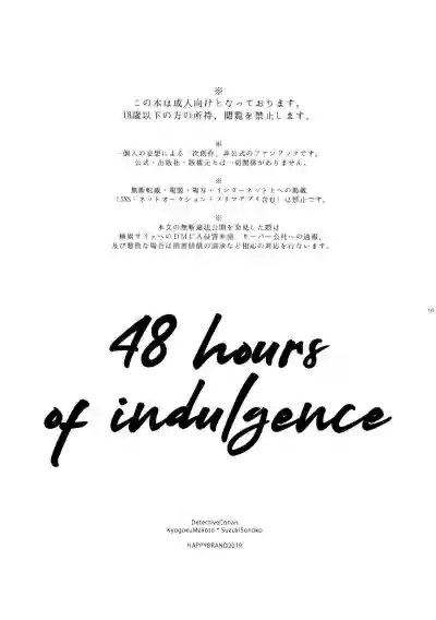 Oboreru 48-jikan | 48 hours of indulgence hentai