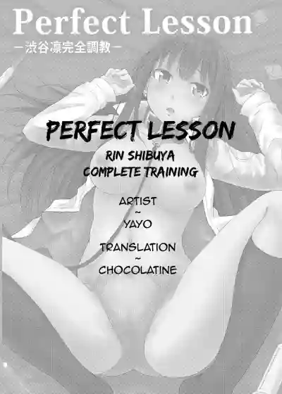 Perfect Lesson| Perfect Lesson hentai